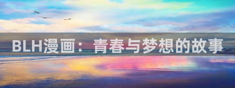 91漫画下载app